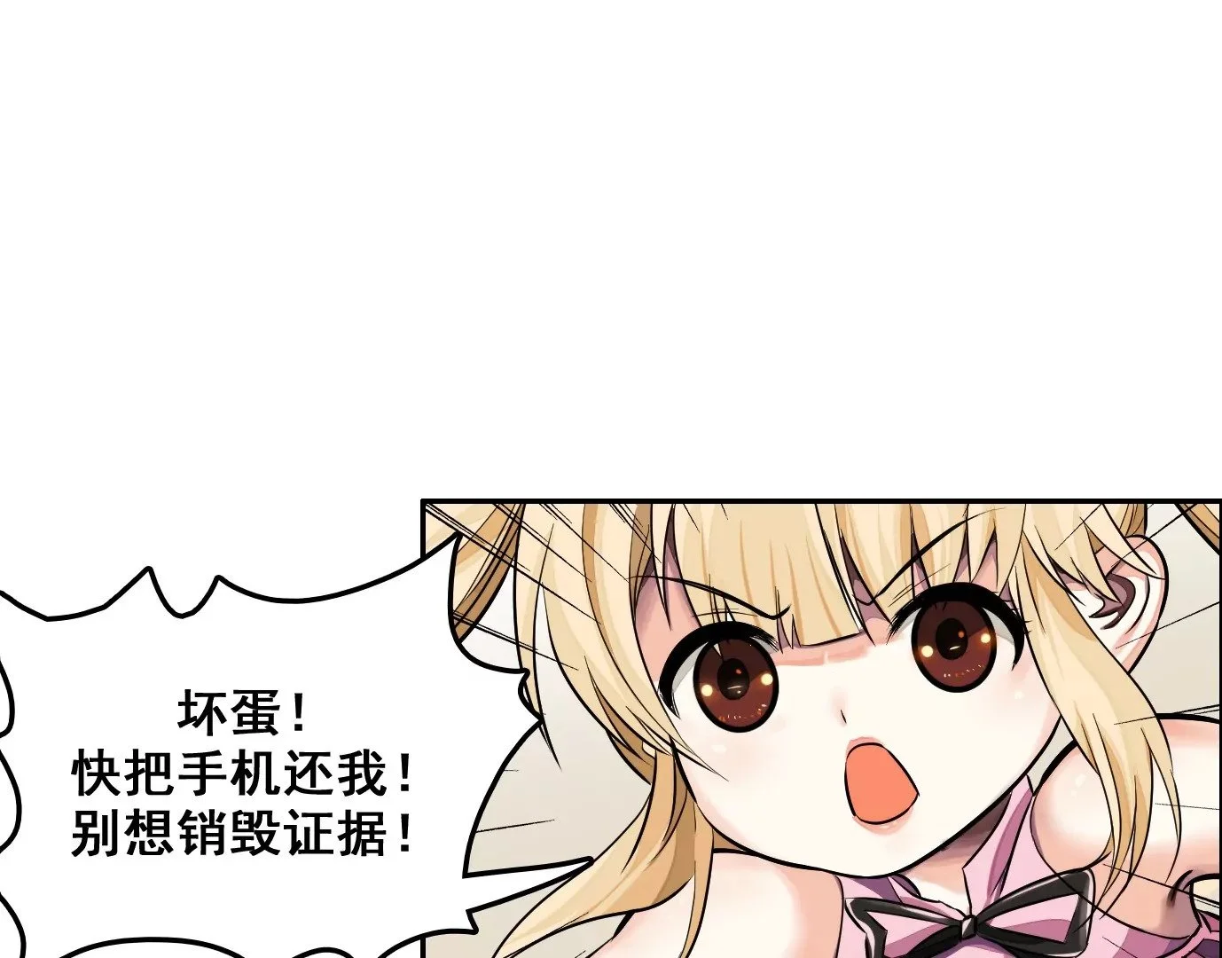 老妹来袭81