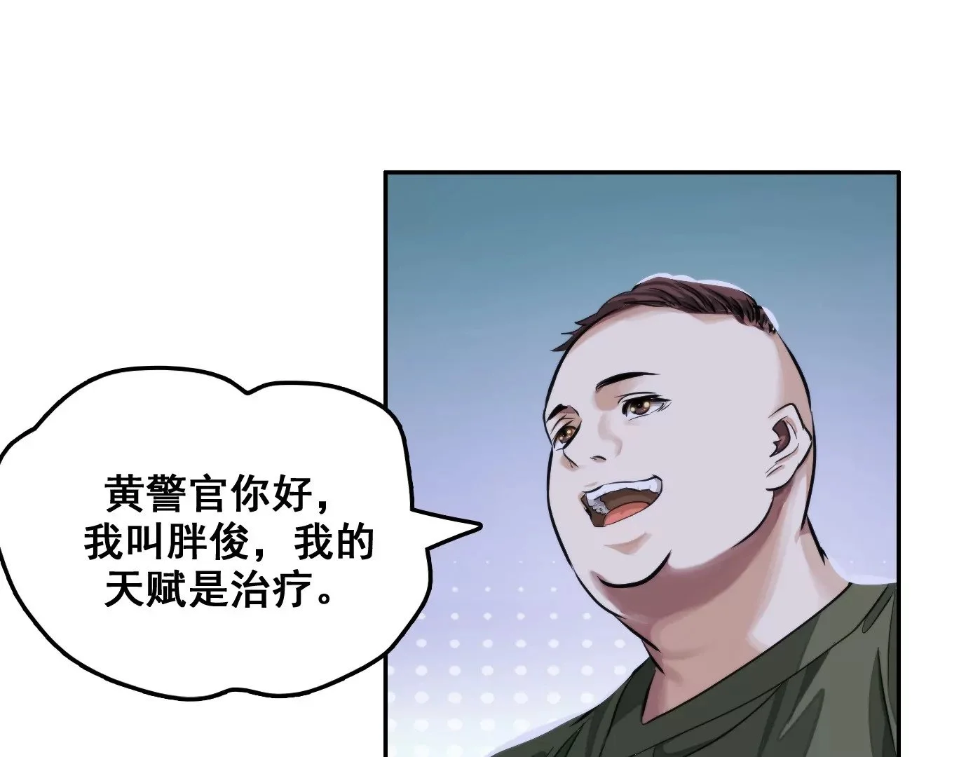 天命之子128