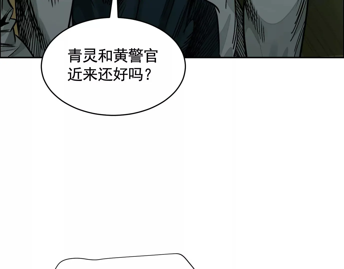 车祸116