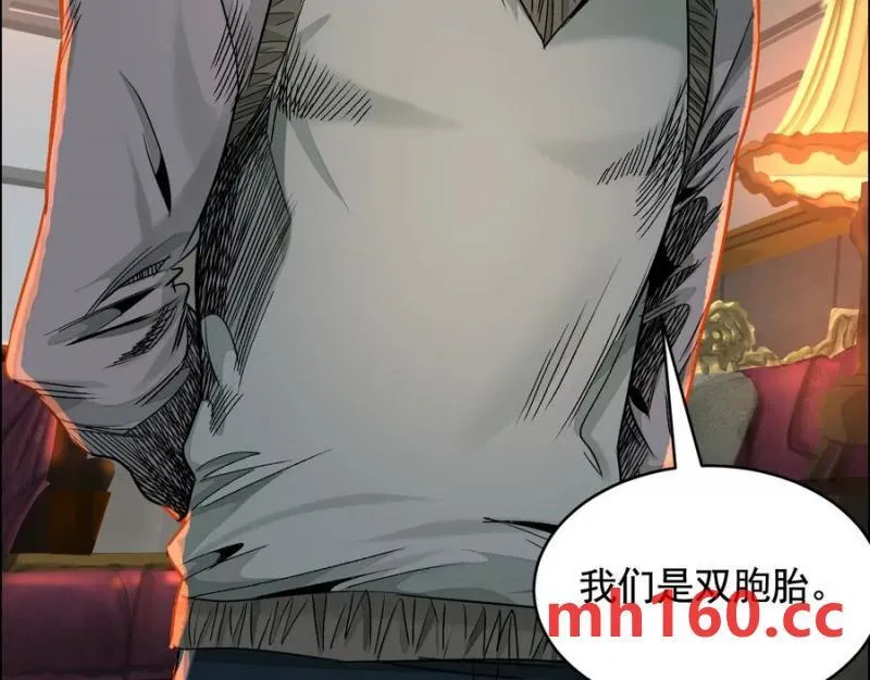 敌袭13