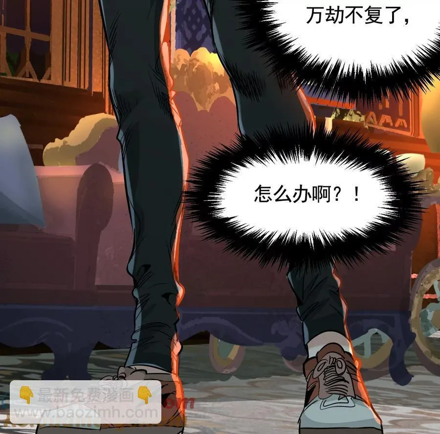 猛虎88
