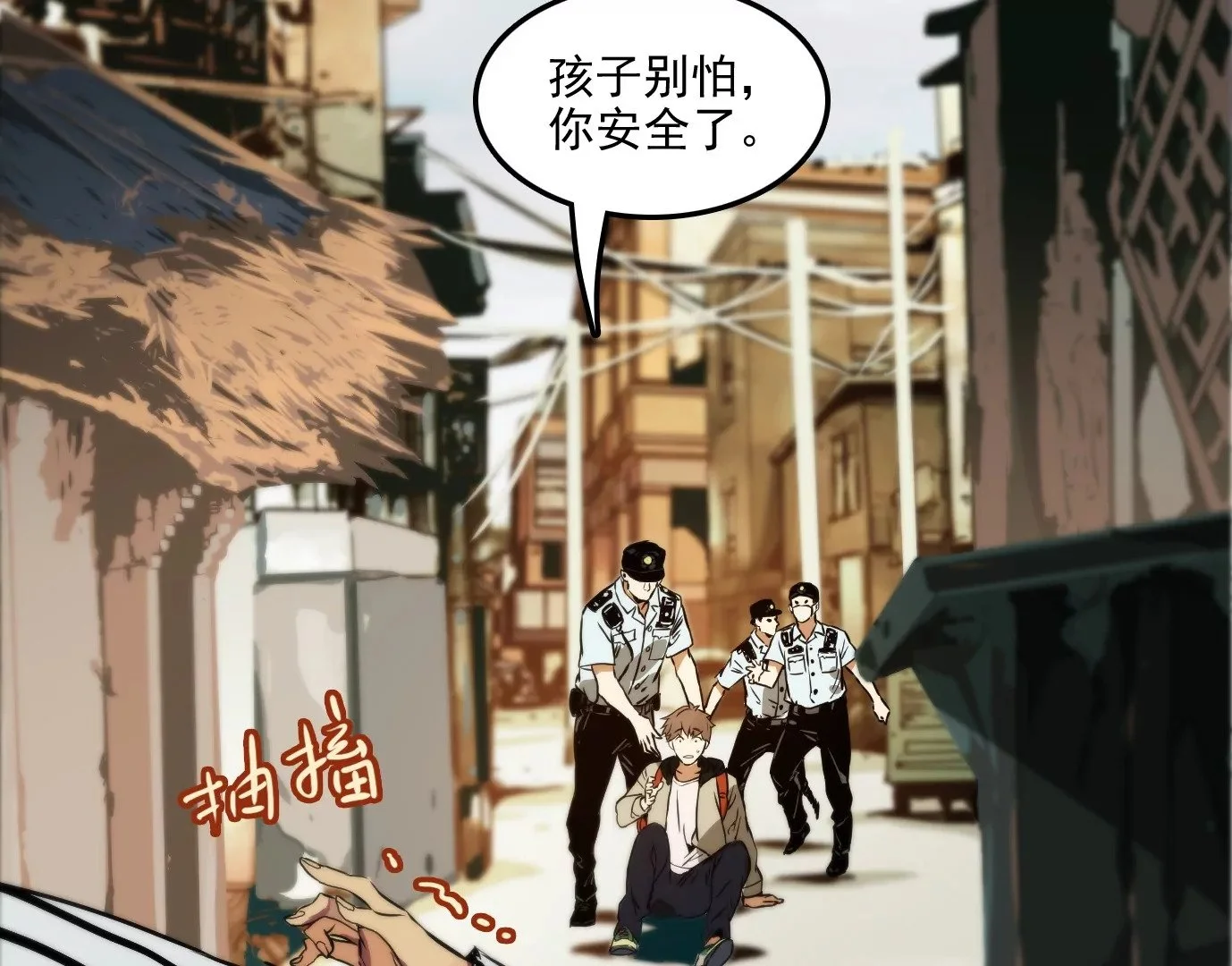 兽为何物45
