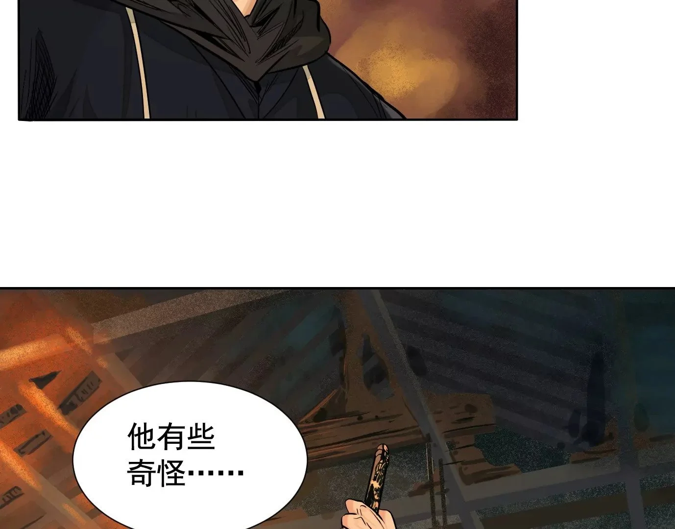 生死围剿111