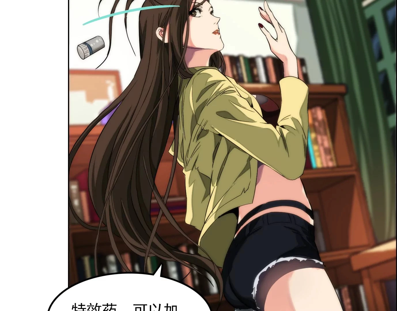 验明正身42