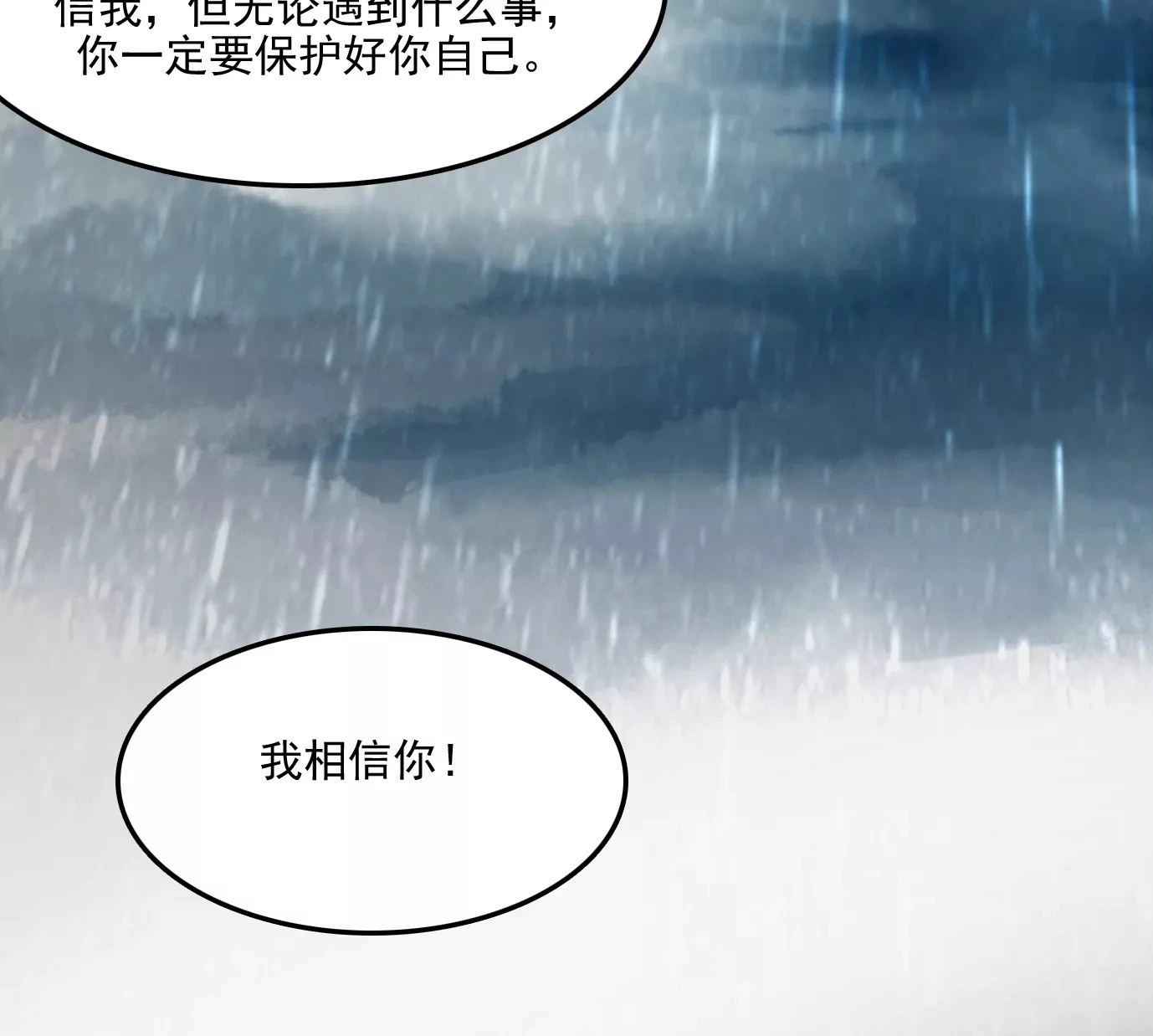 兽为何物153