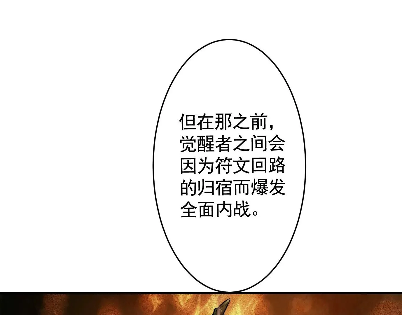 真正的同伴60