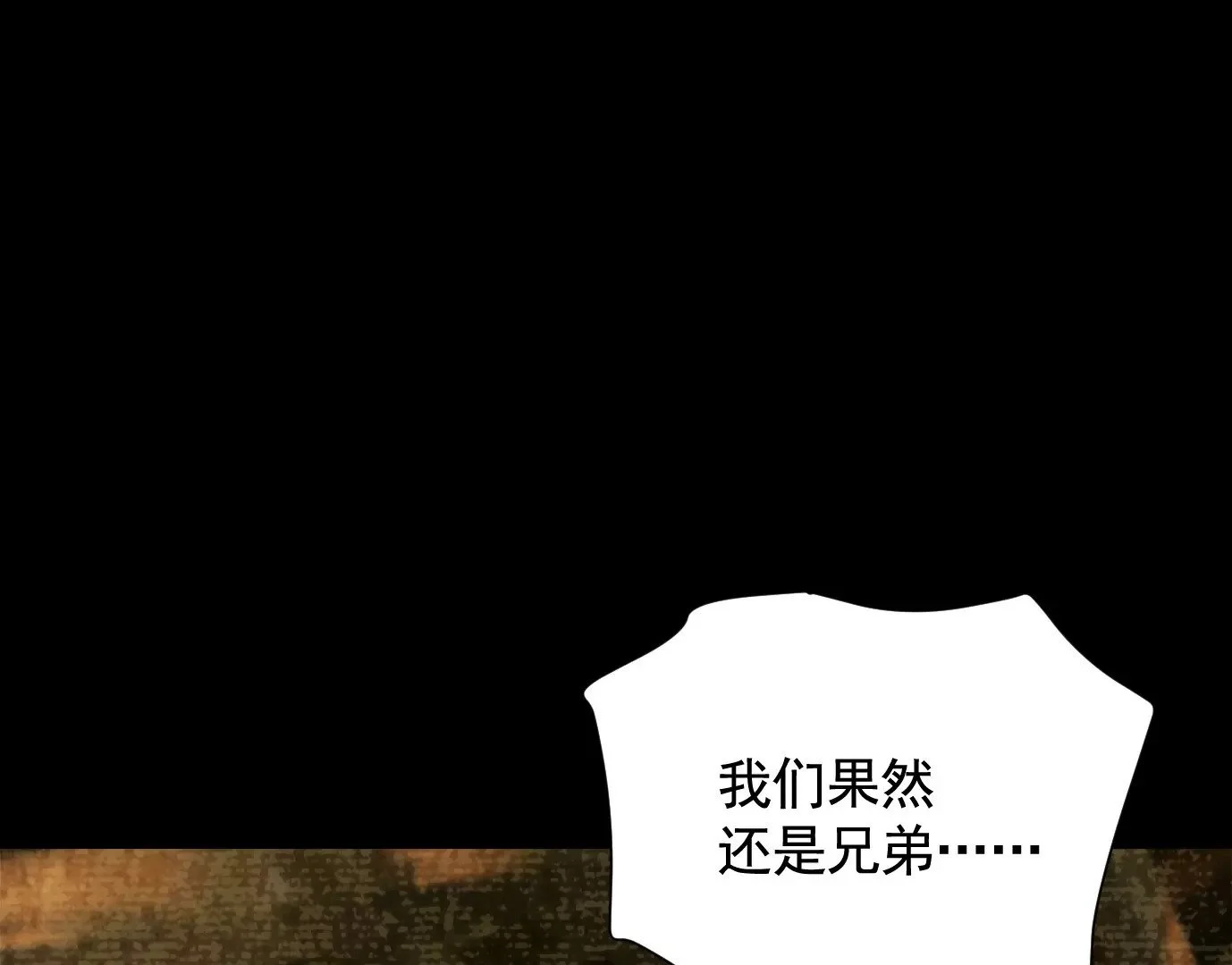 千丝万缕60