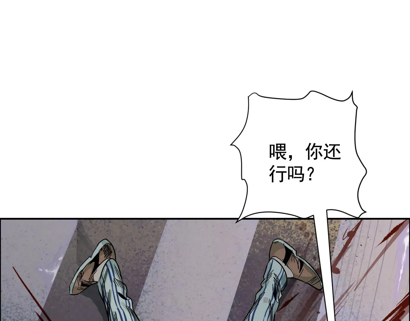 谎言24
