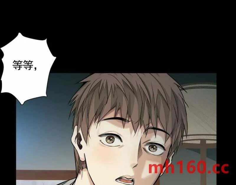 情报交换110