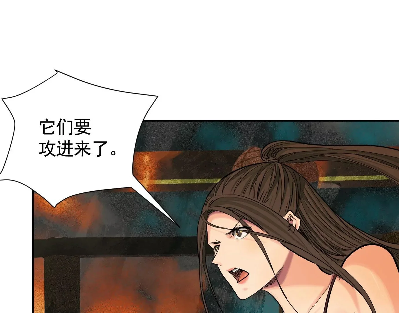生死围剿81