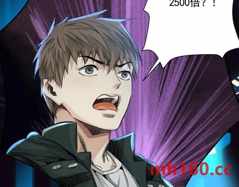 敌袭94