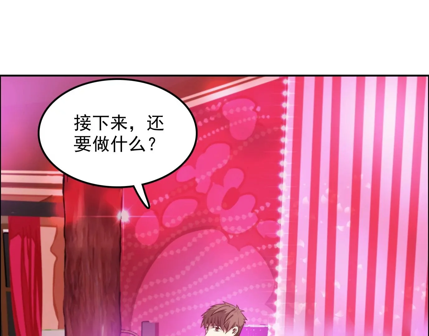 情趣一夜62