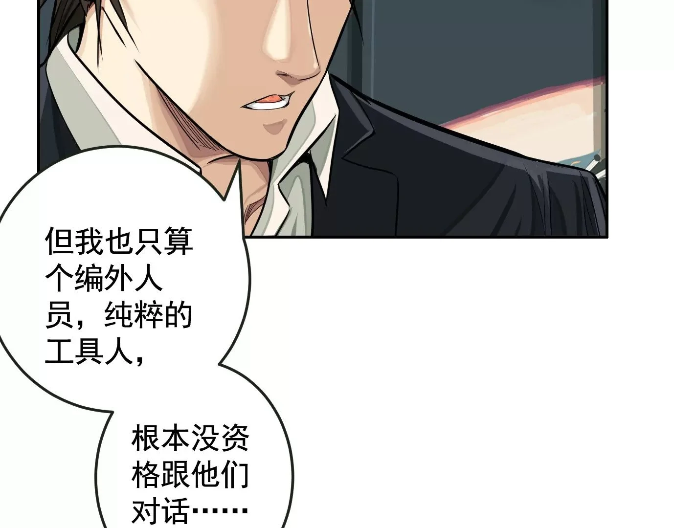 组织70