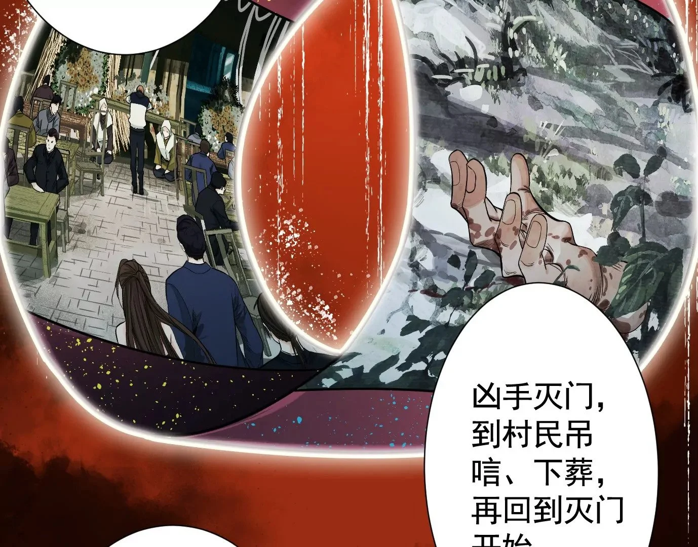无限重复77