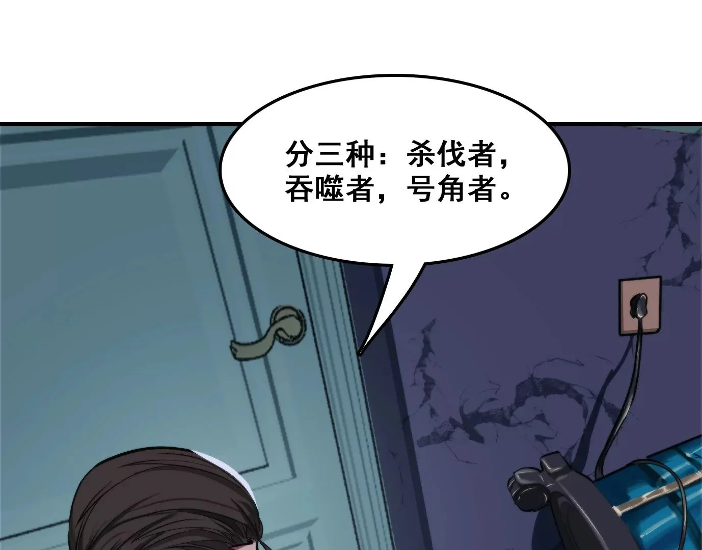 天命之子143