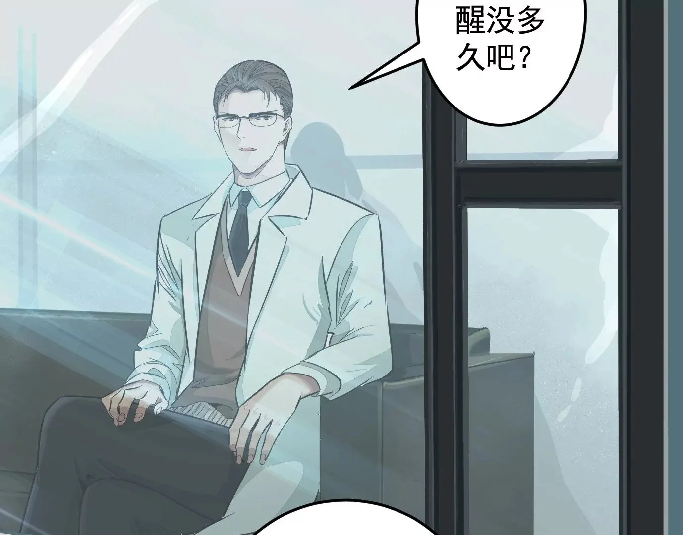 医生百里戈53