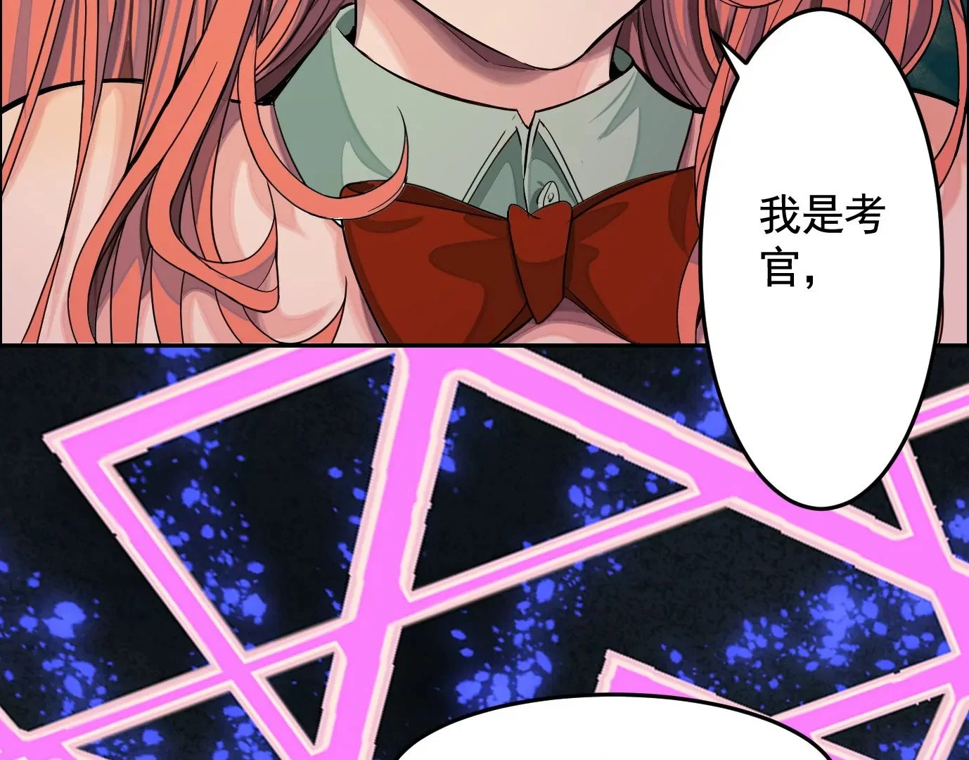 测试二8