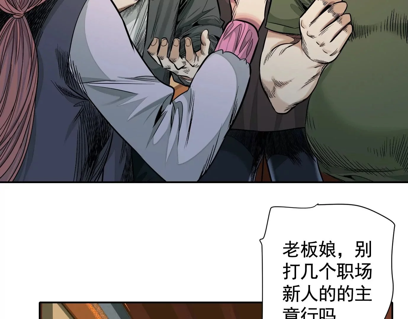 十龙寨104