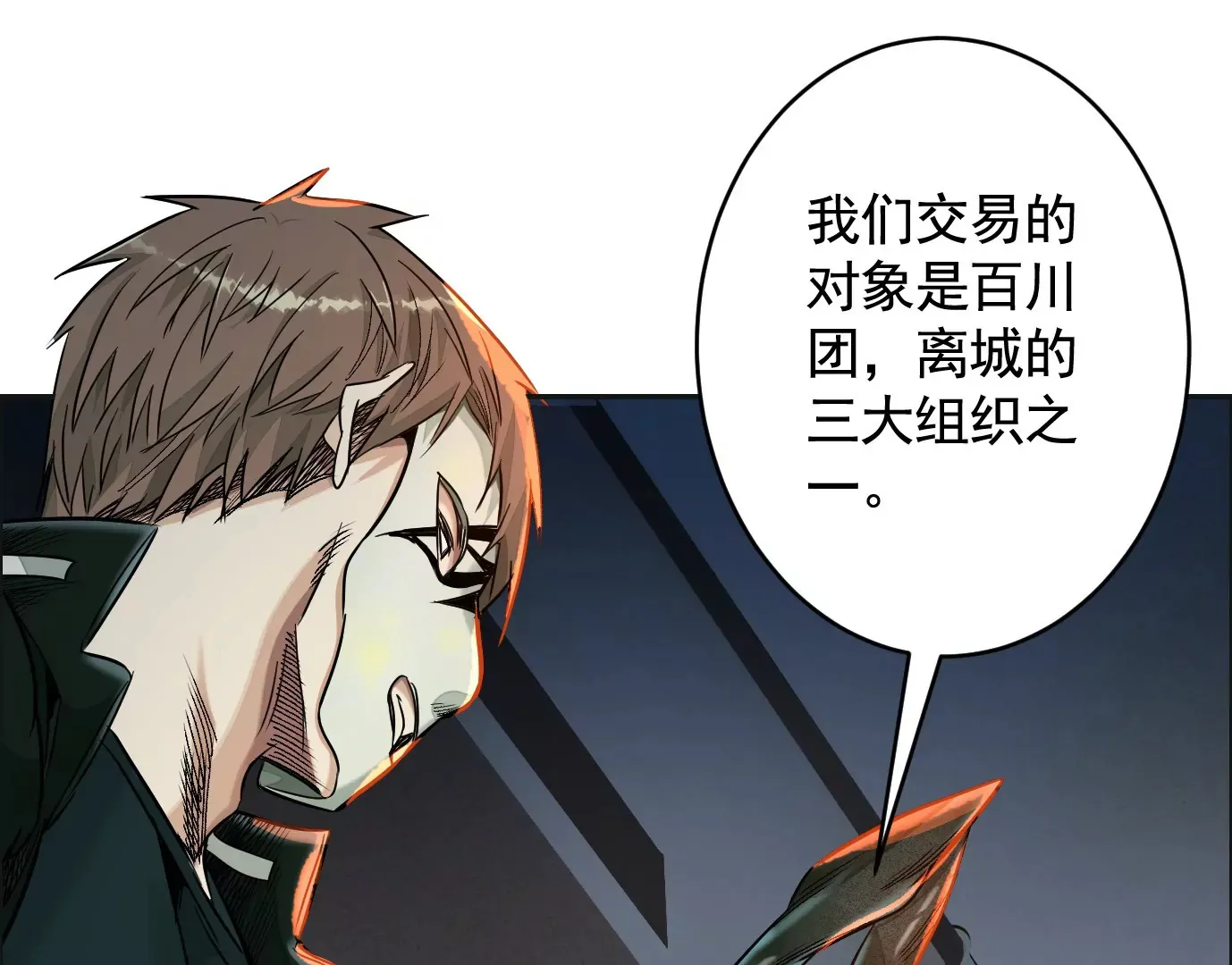 车祸57
