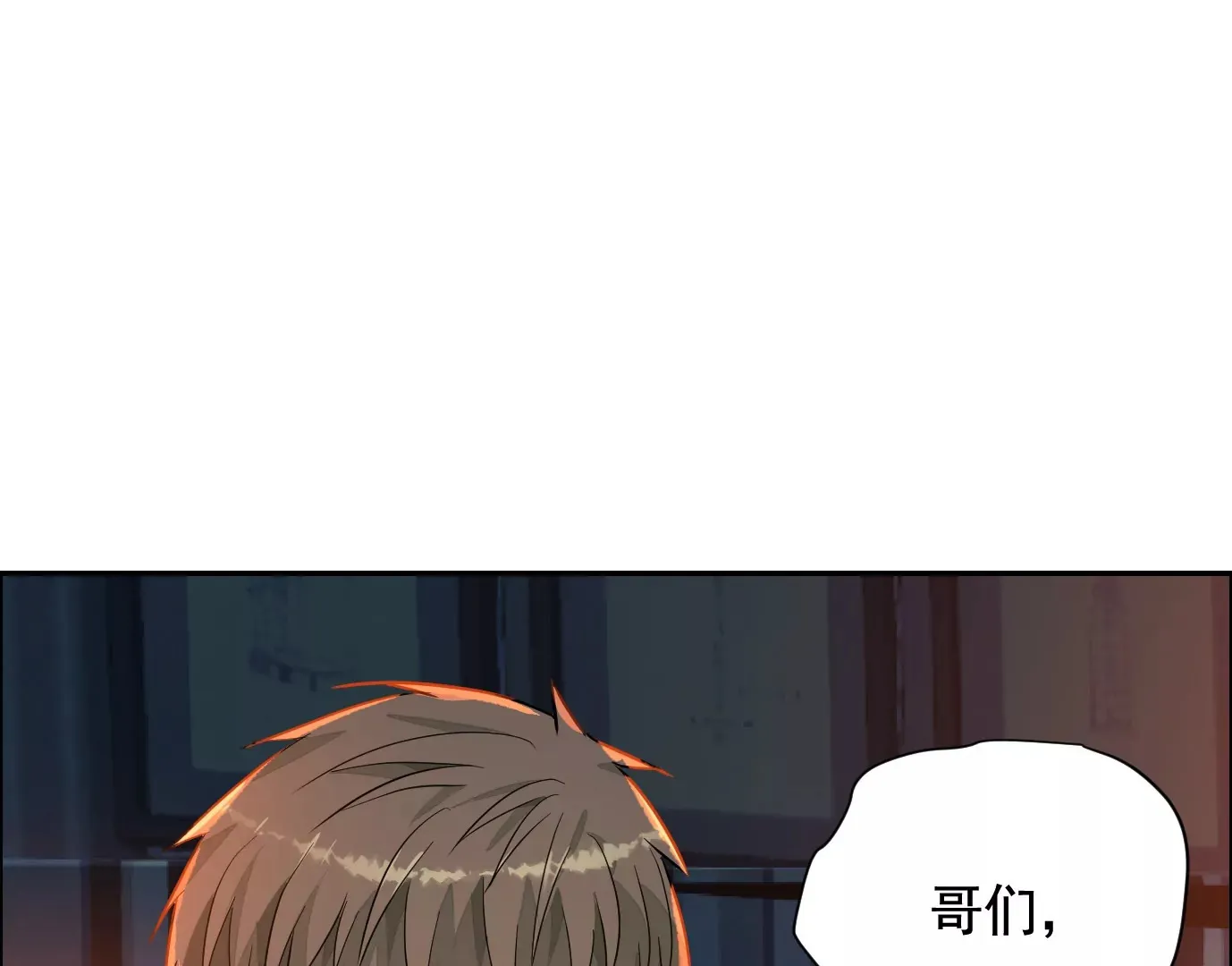 你哥哥帅吗？73