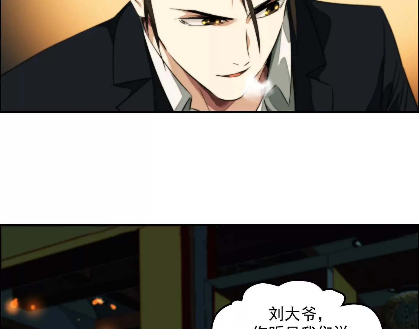 觉醒者的天赋12
