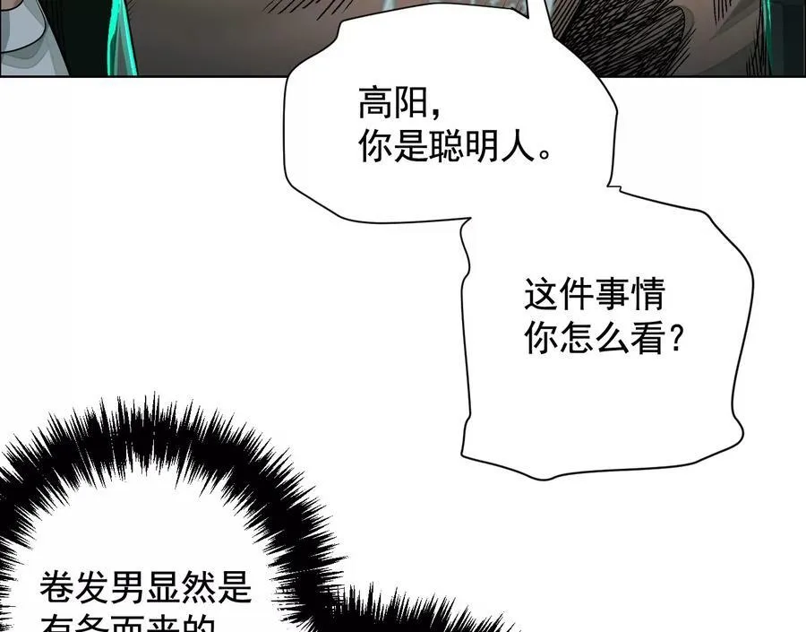 谁是卧底？42