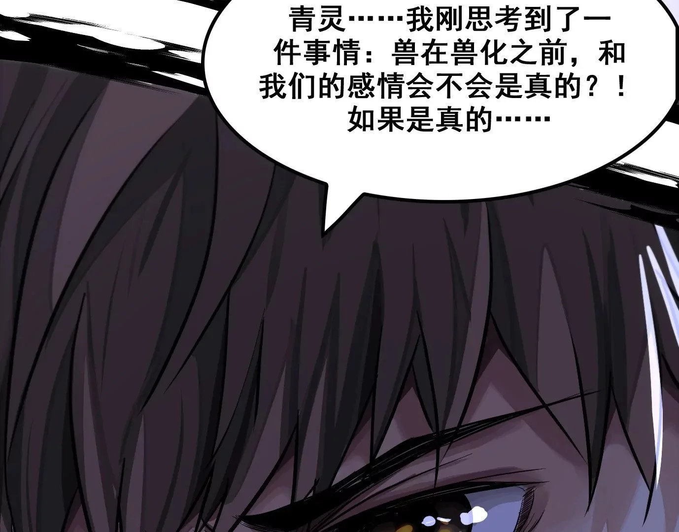 屠刀的选择53