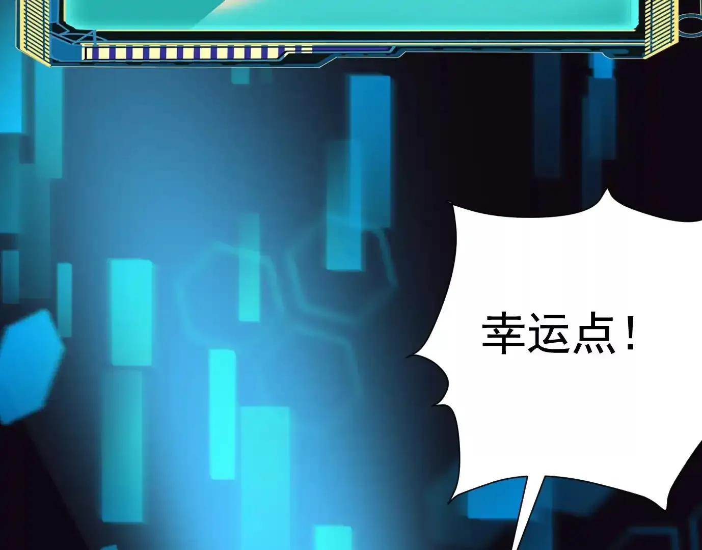 怒火100