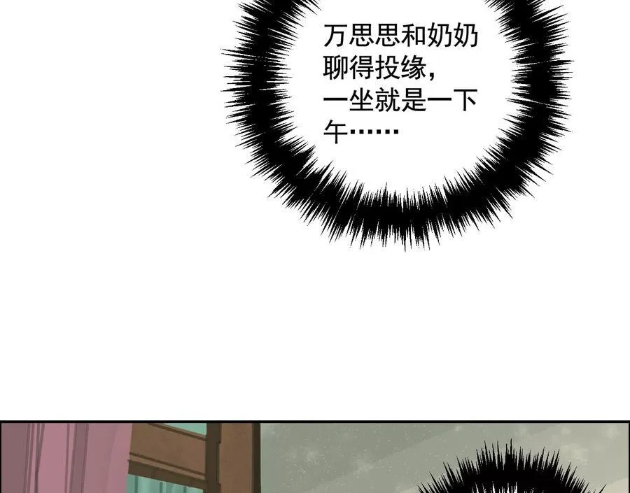 乡下偶遇93