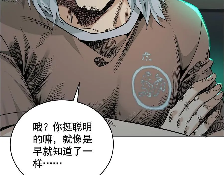 谁是卧底？50
