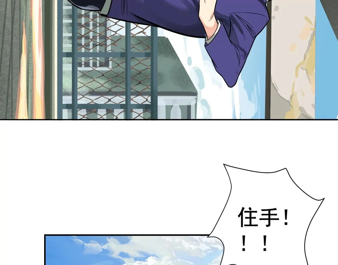 内讧43