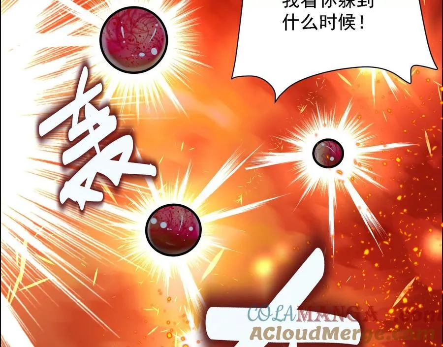 怒火 2104