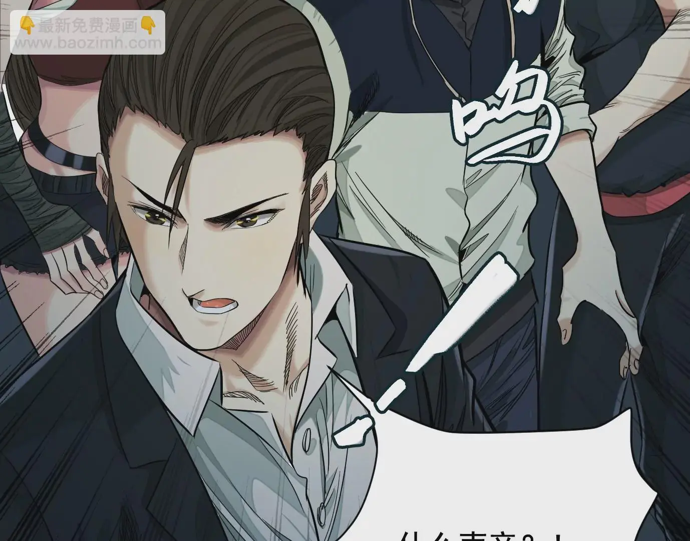 无限重复83