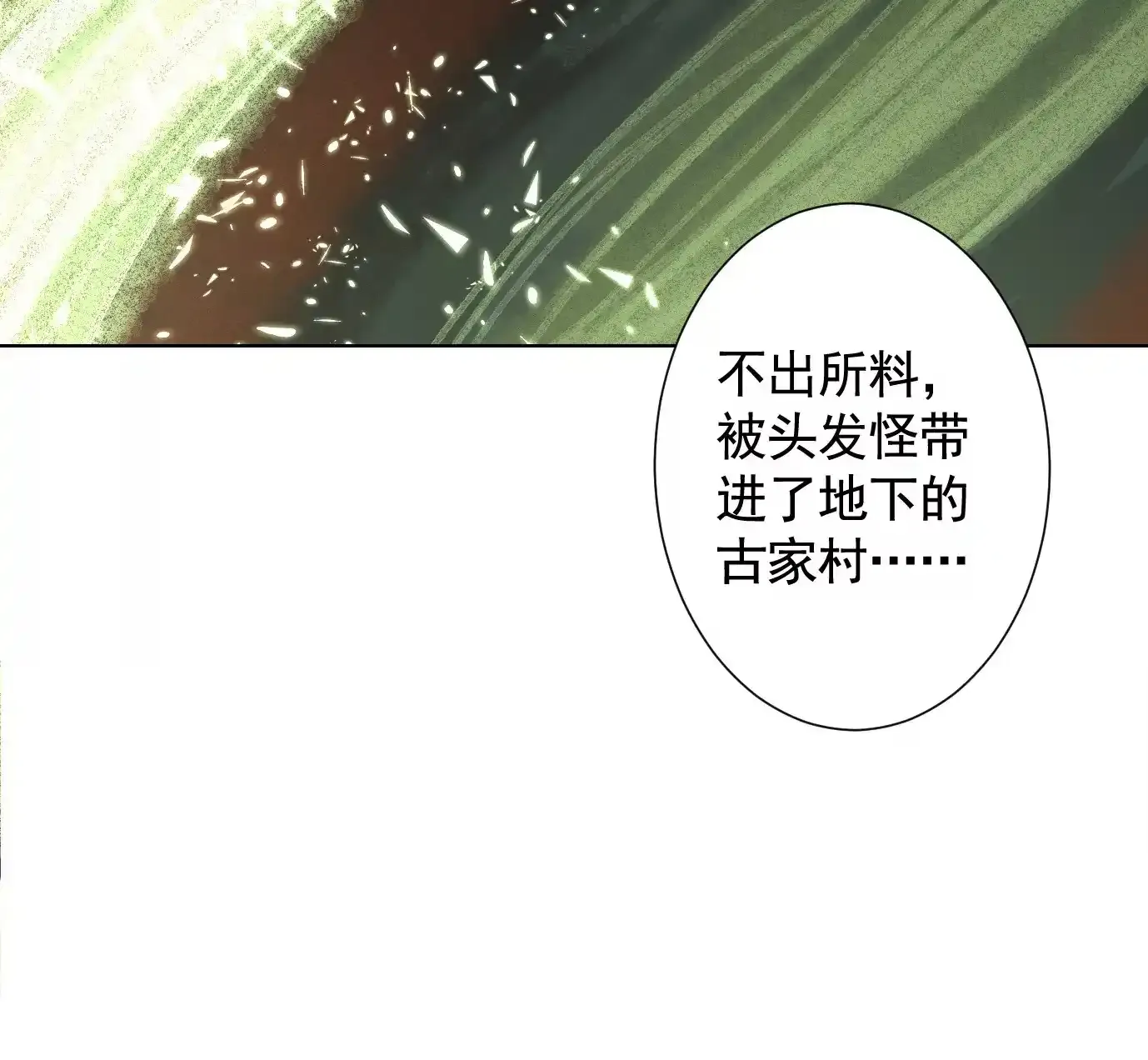 覆盘71