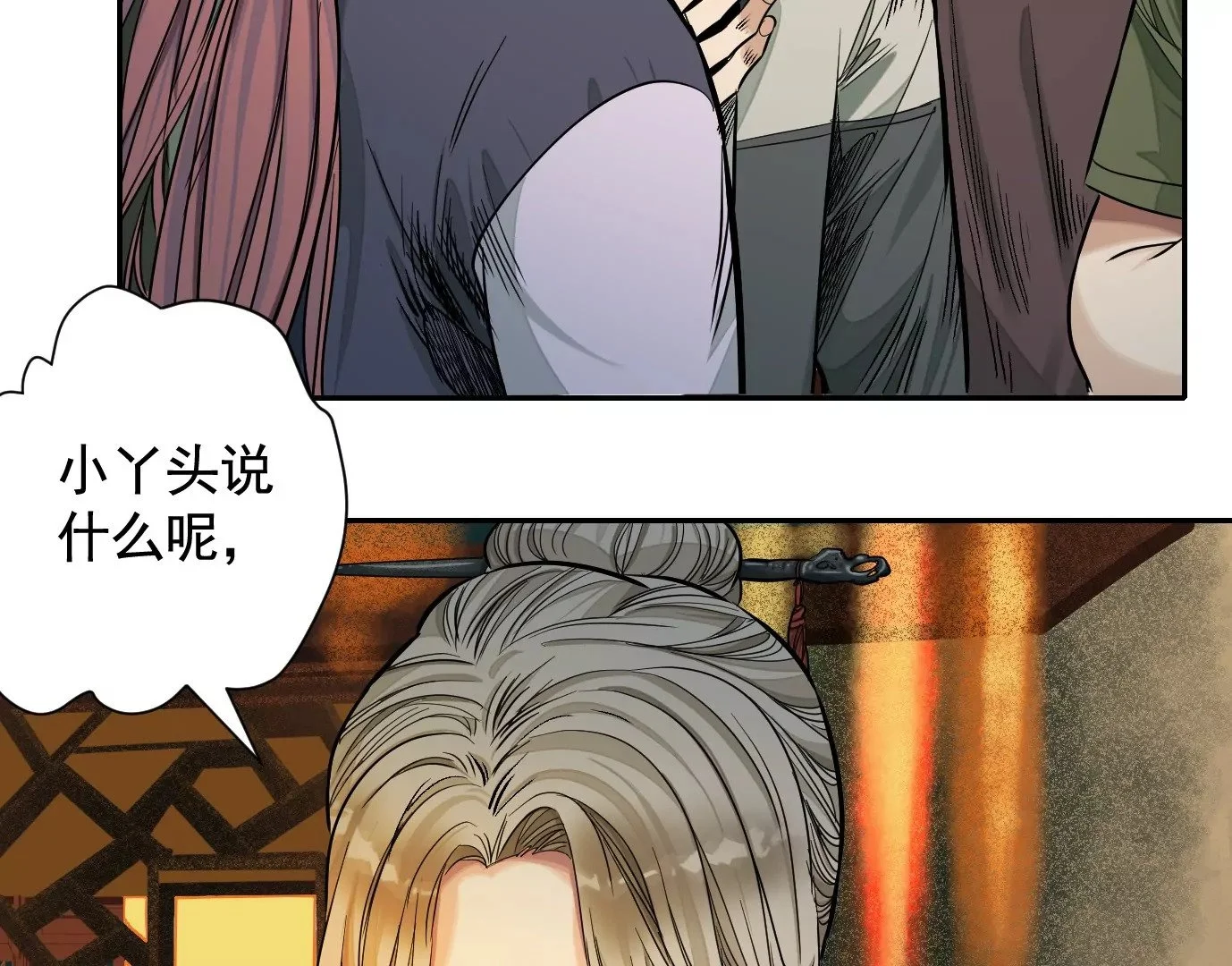 十龙寨106
