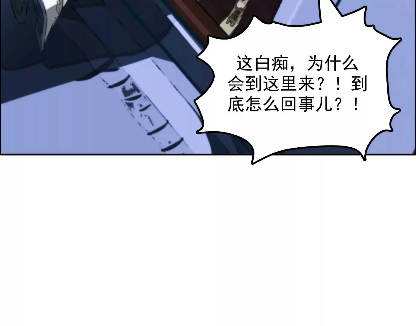 天注定61