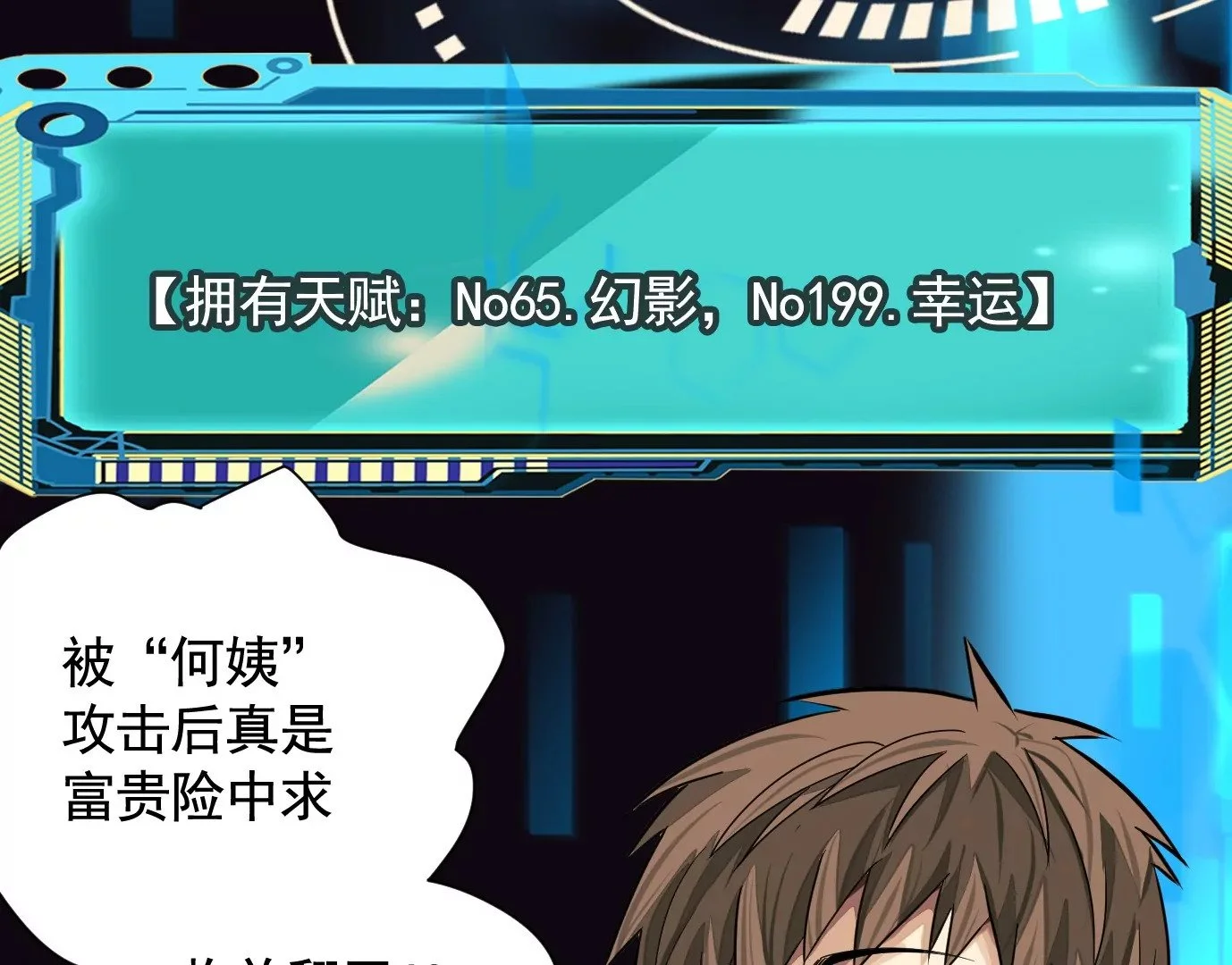 迷雾规则52
