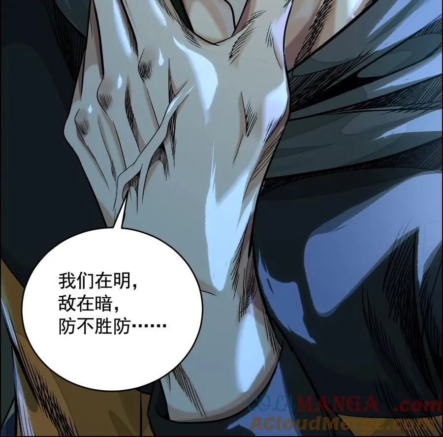乡下偶遇32