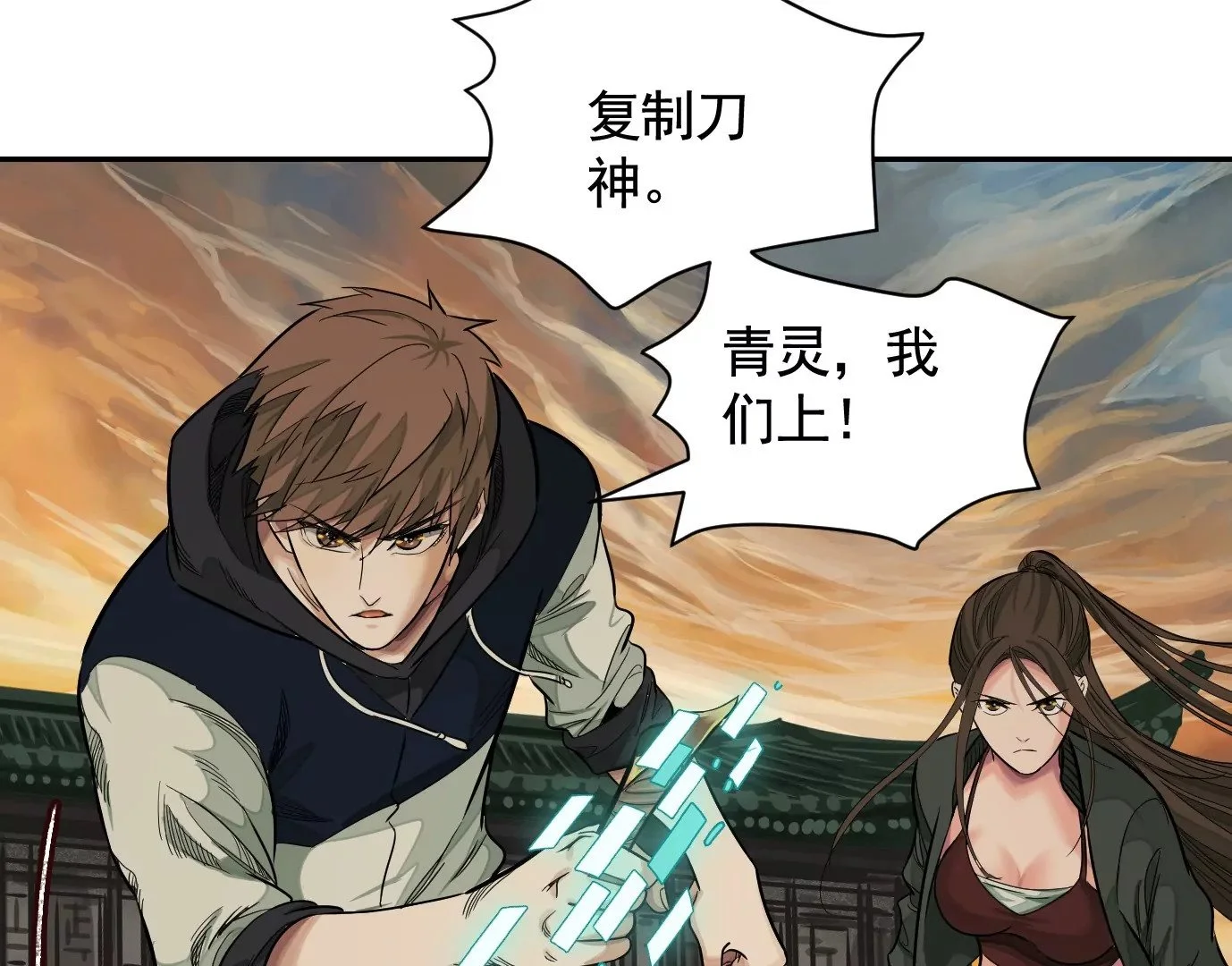 深陷异空间33