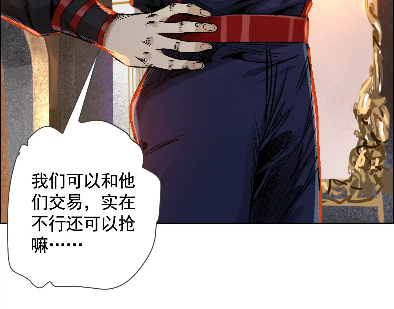 秘密楼层75