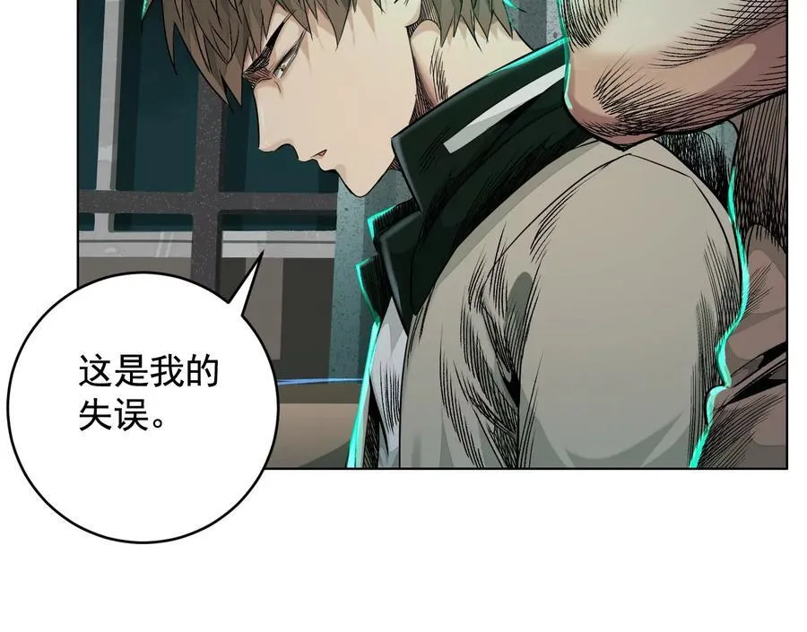 谁是卧底？59