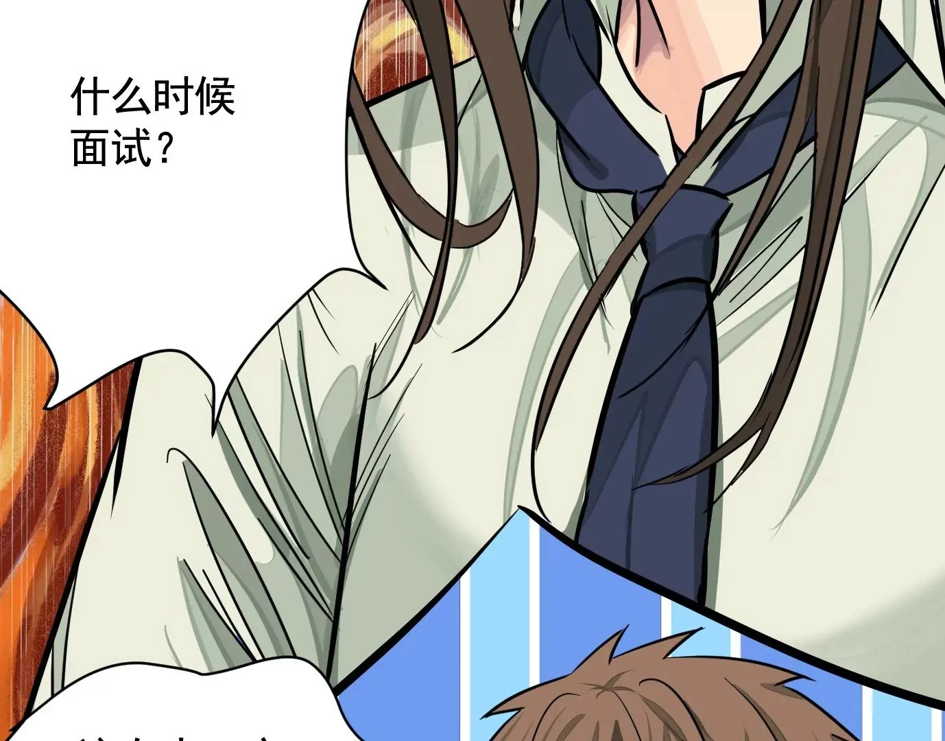 组织83