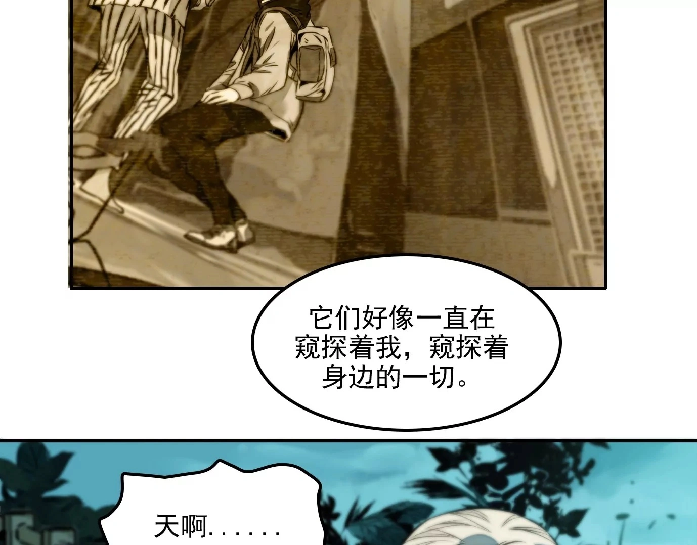 兽为何物149