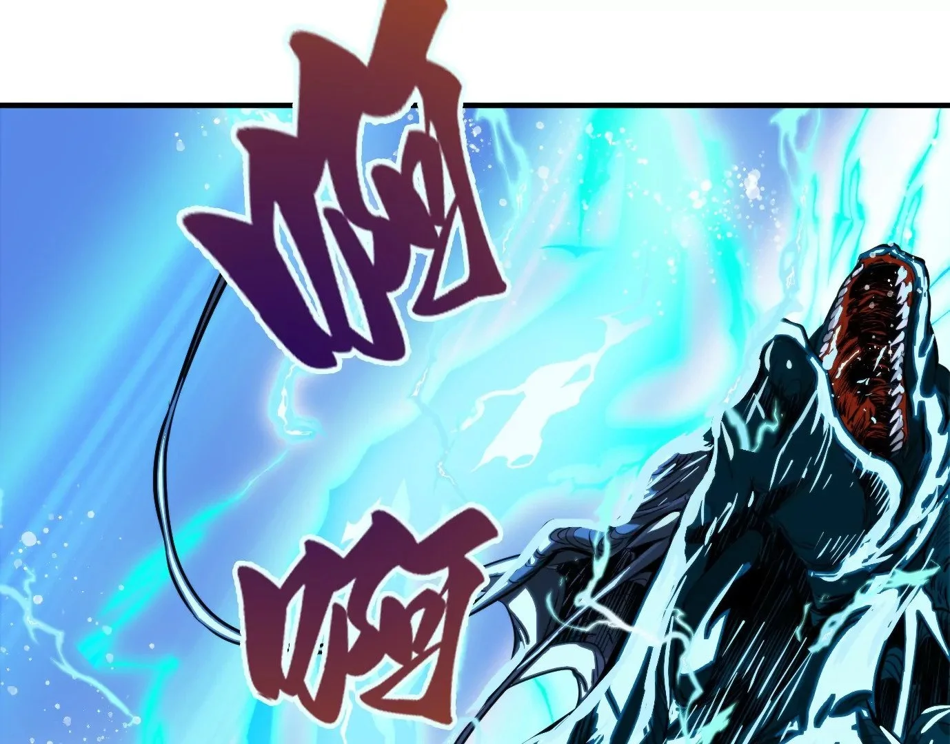 天命之子14
