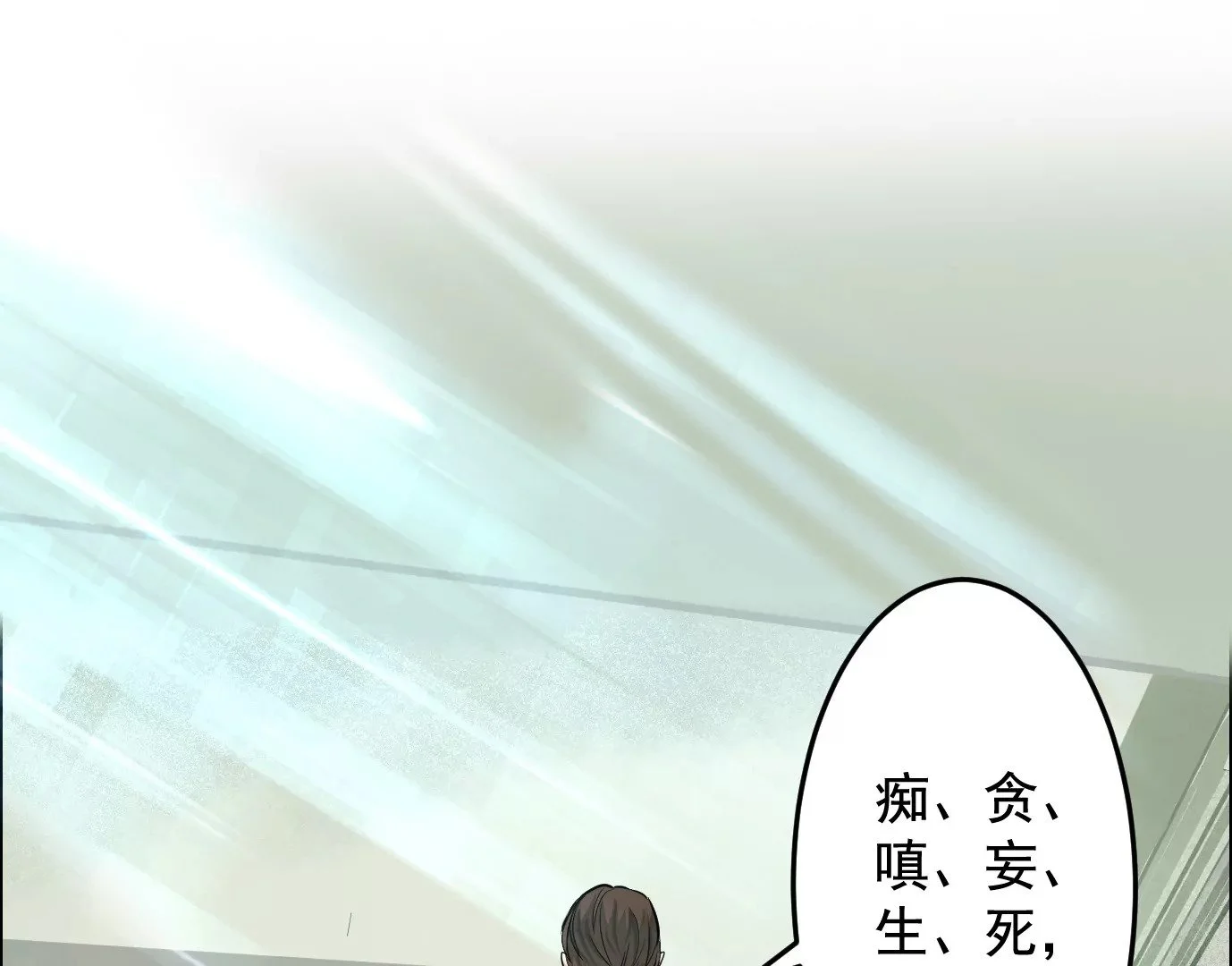 医生百里戈79