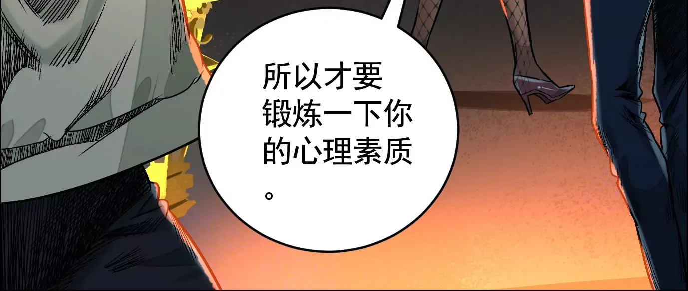 车祸109