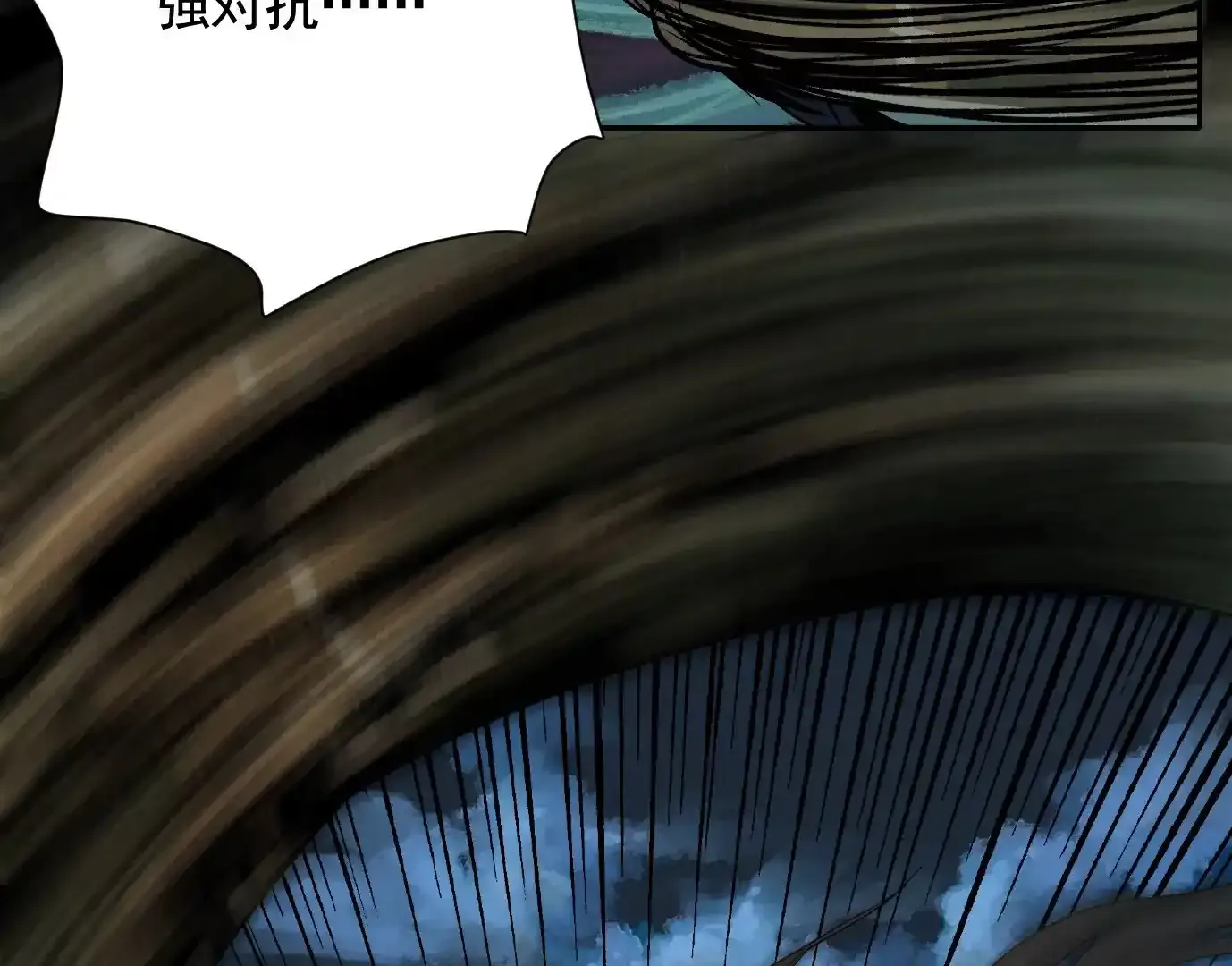 怒火50