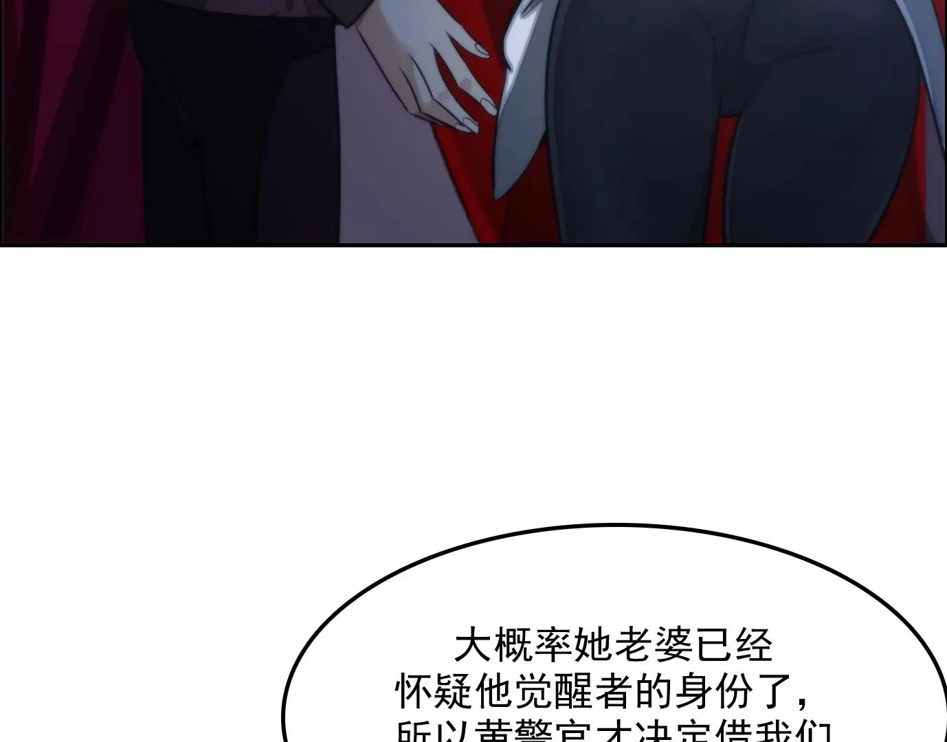 天注定36