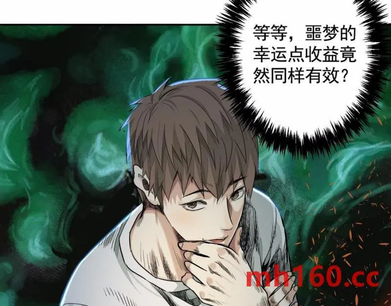 情报交换120