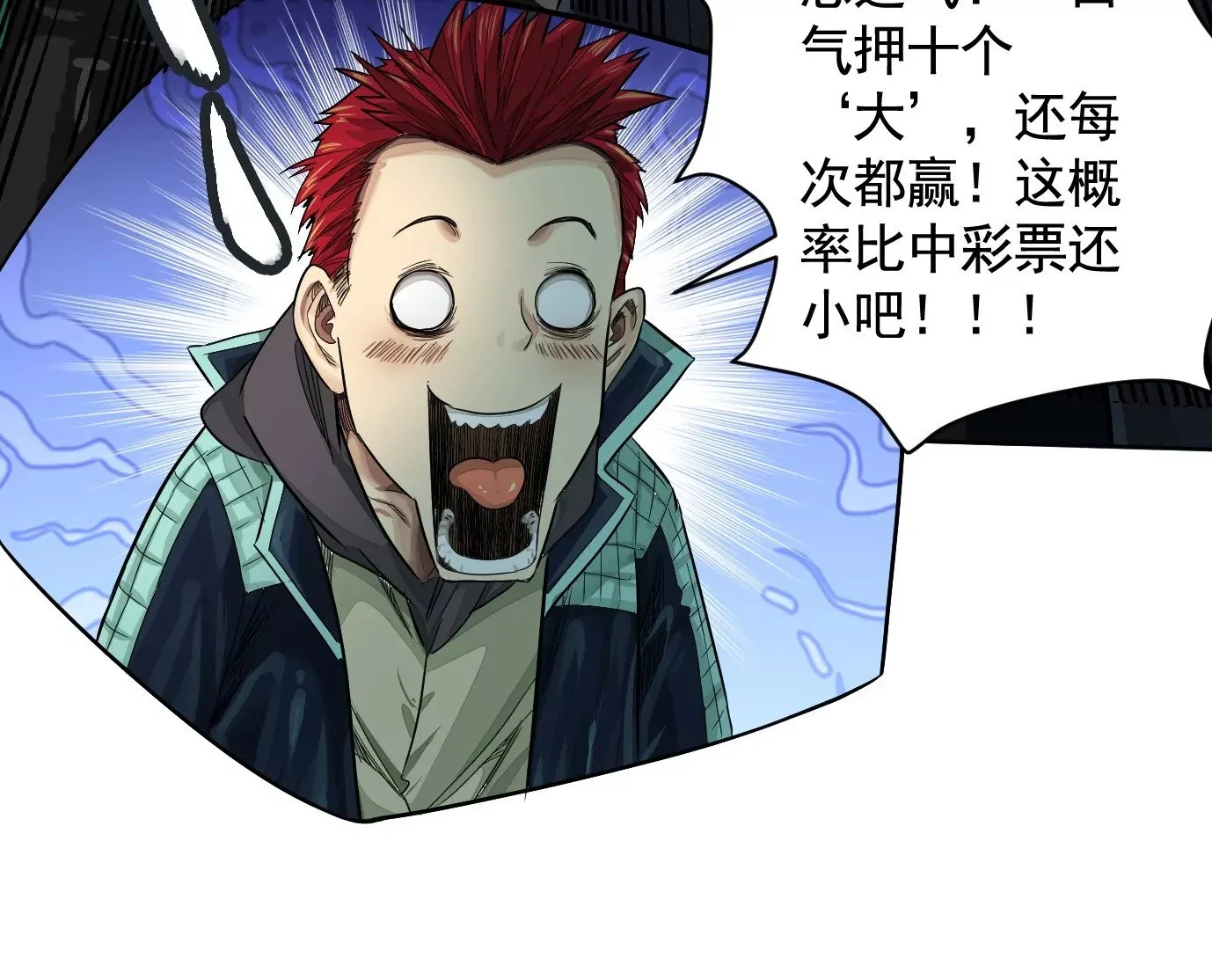 地狱级面试96